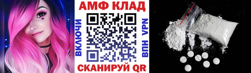 АМФ Premium  Димитровград 