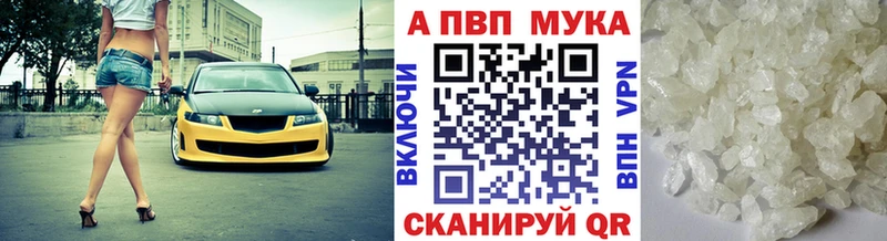 APVP Соль  цена   Димитровград 