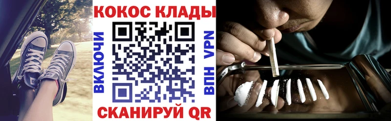 блэк спрут как зайти  Димитровград  Cocaine Перу 