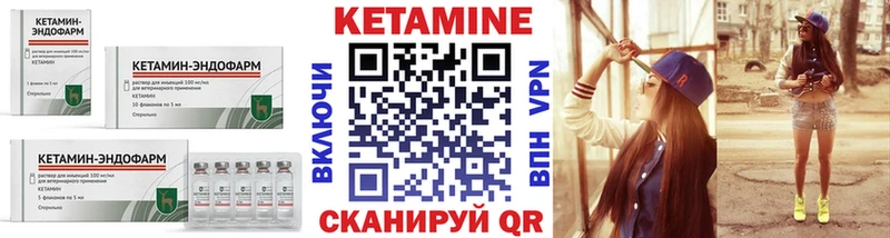 Кетамин VHQ  Димитровград 