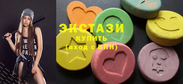 мескалин Абдулино