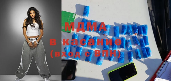 мескалин Абдулино