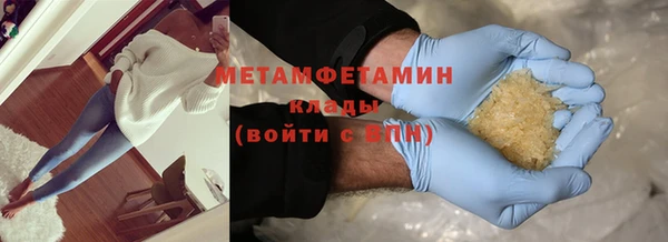 мескалин Абдулино