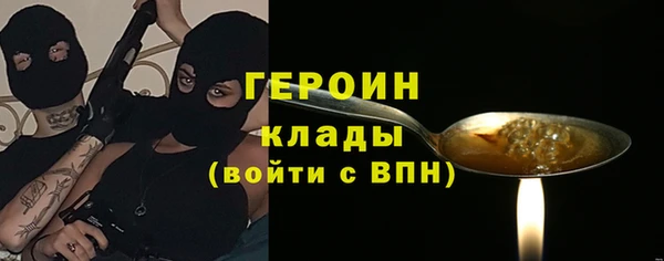 герыч Алексин