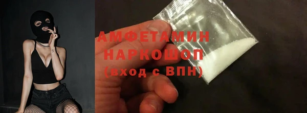 MDMA Абаза