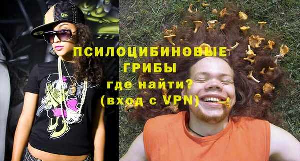 мескалин Абдулино