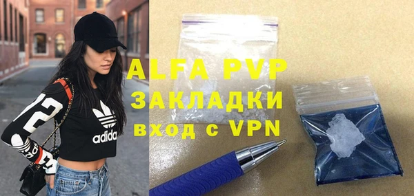 прущие крисы Алзамай