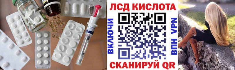 как найти наркотики  Димитровград  ЛСД экстази кислота 