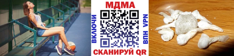 МДМА Molly  Димитровград 
