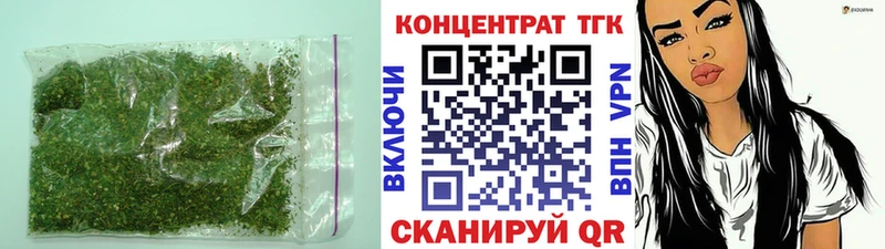 это клад  купить   Димитровград  ТГК жижа 